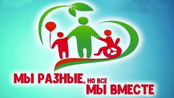 Акция: "Три П: Понимаем, Принимаем, Помогаем" Акция: "Три П: Понимаем, Принимаем, Помогаем".