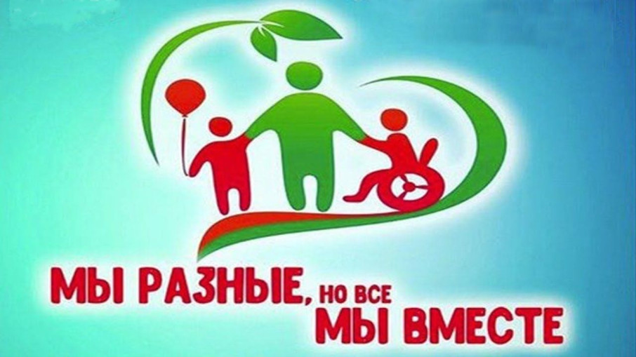 Акция: "Три П: Понимаем, Принимаем, Помогаем" Акция: "Три П: Понимаем, Принимаем, Помогаем".