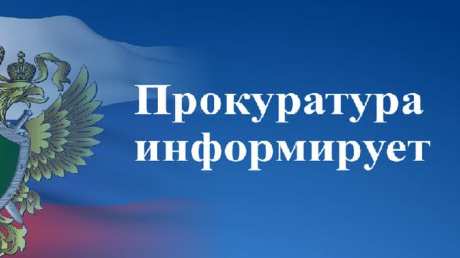 Уважаемые жители города Ачинска и Ачинского района! Уважаемые жители города Ачинска и Ачинского района!.